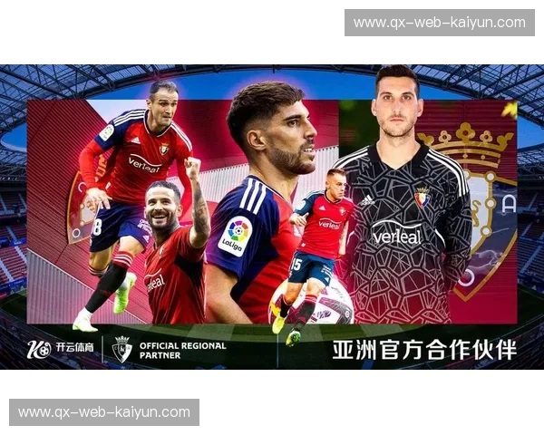 开云体育赛事通知——尽享全球顶级赛事精彩时刻