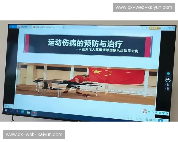 伤病田径：在赛场与康复之间找到平衡